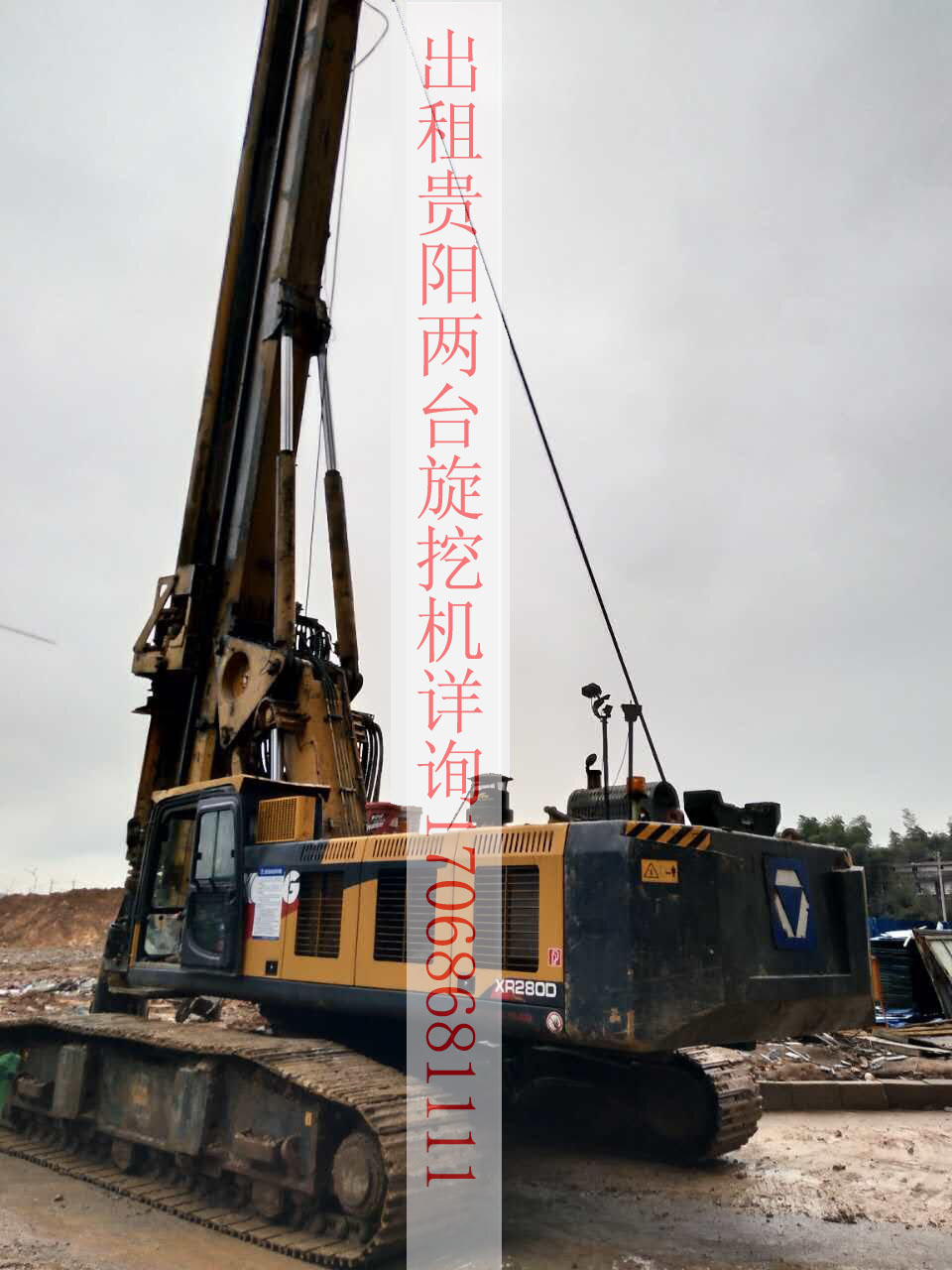 旋挖機(jī)將漲價(jià) 快準(zhǔn)備旋挖機(jī).jpg