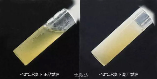 冬季旋挖鉆使用劣質(zhì)燃油.jpg