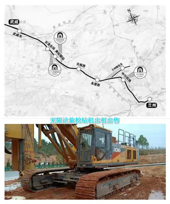 蘭州中川機(jī)場至武威段鐵路將開工建設(shè) 280、360旋挖機(jī)出租.jpg