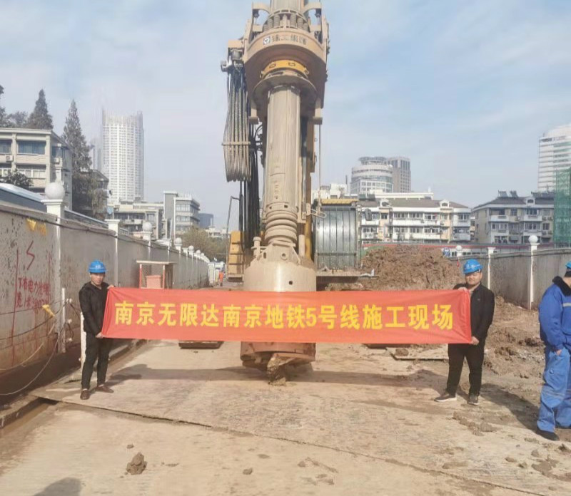 江蘇南京地鐵5號線(xiàn)旋挖機樁基施工現場(chǎng)情況